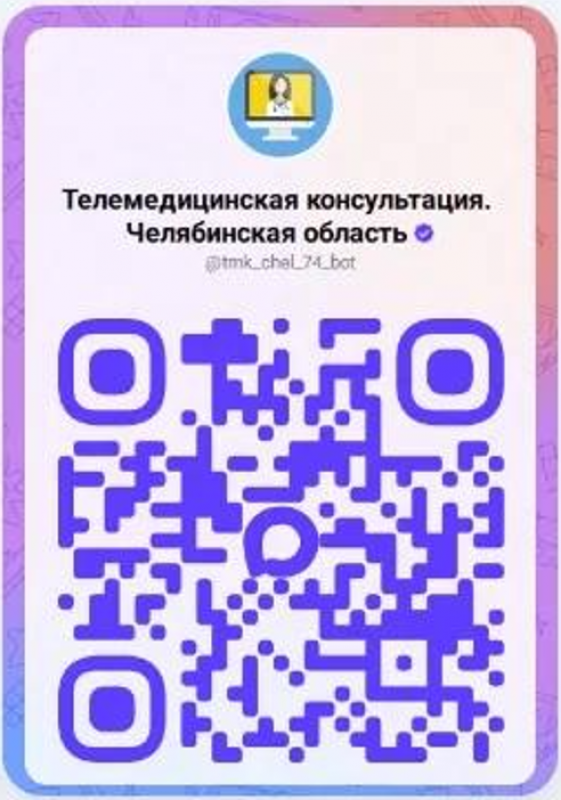 Закрытие больничных листов без очной явки.